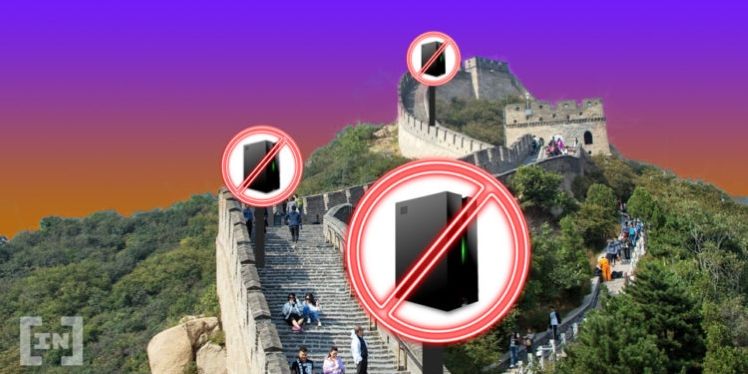 çin bitcoin madenciliği