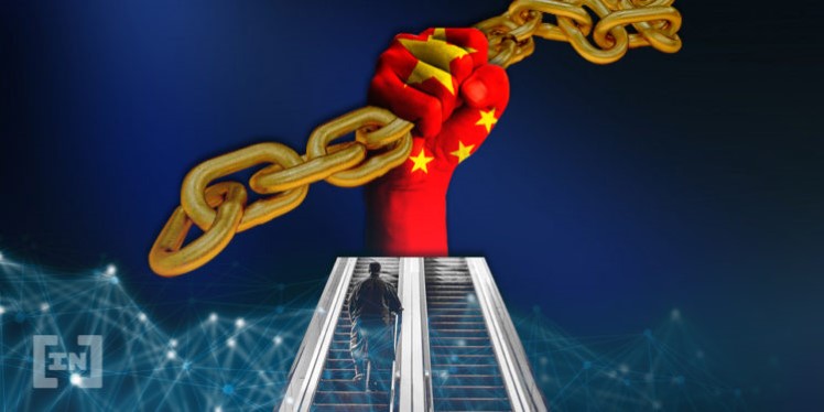 blockchain btc