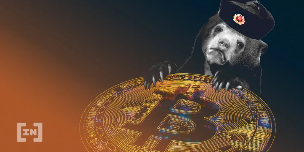 Bitcoin Kripto Para